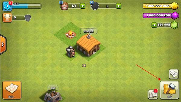 部落冲突魔改破解版游戏截图7