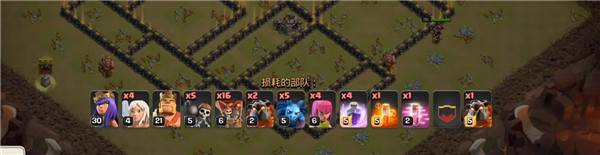 部落冲突魔改破解版游戏截图15