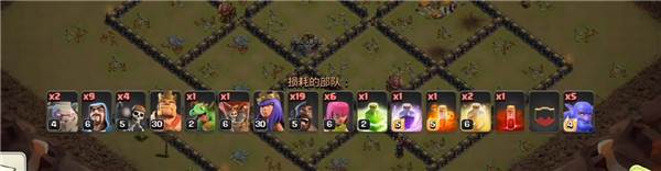 部落冲突魔改破解版游戏截图20