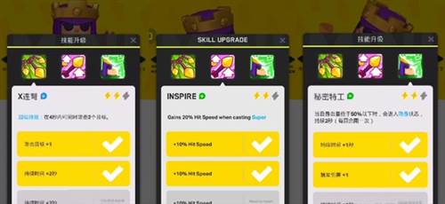 皇室奇兵国际版最新版本游戏截图21