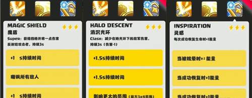 皇室奇兵国际版最新版本游戏截图25