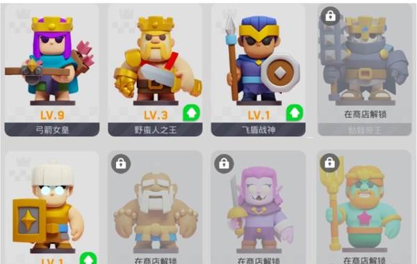 皇室奇兵国际版最新版本游戏截图4