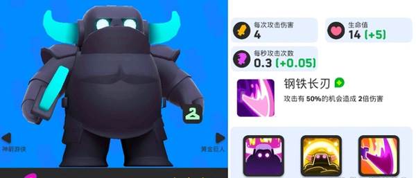 皇室奇兵国际版最新版本游戏截图9