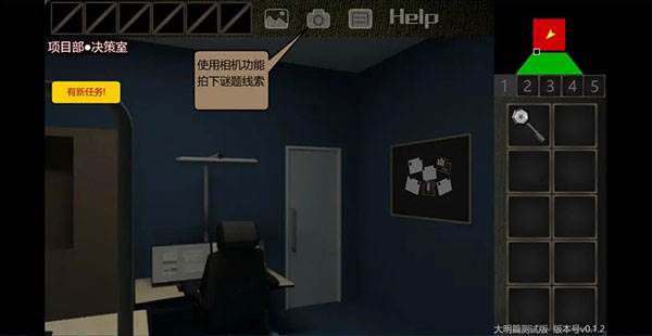 泞之翼3望日篇图片6