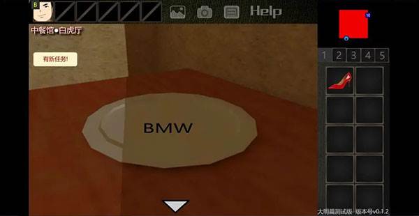 泞之翼3望日篇图片9