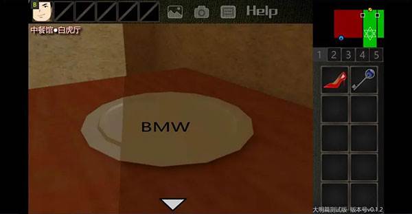 泞之翼3望日篇图片16