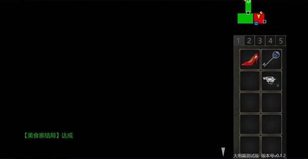 泞之翼3望日篇图片19