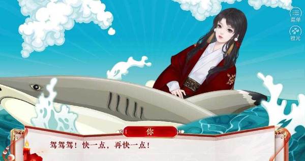 西游路漫漫清软金手指完结版宣传图22