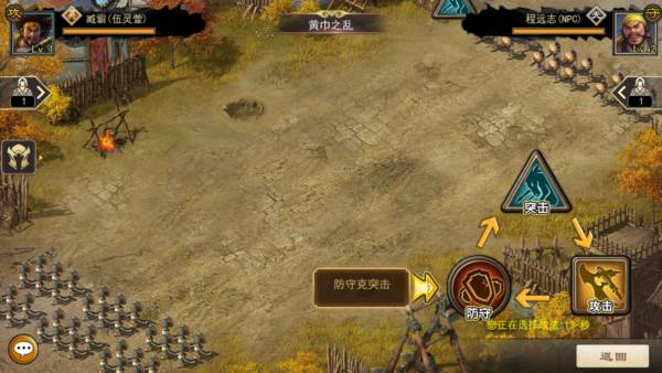 三国一统天下老版本宣传图