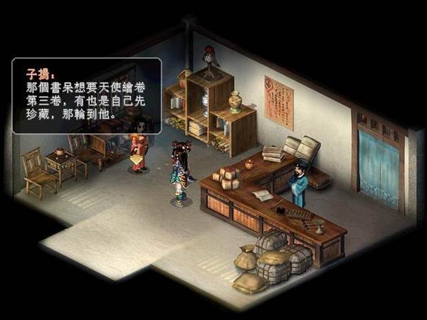 天使绘卷怎么获得配图3