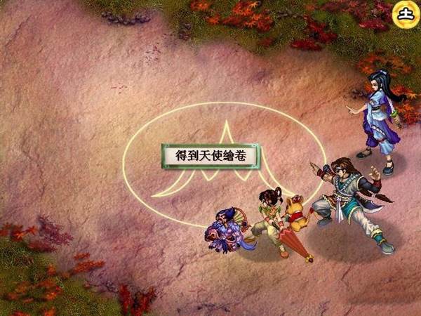 天使绘卷怎么获得配图11