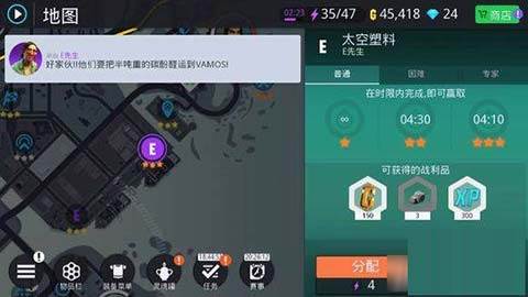 孤胆车神新奥尔良正版游戏截图2