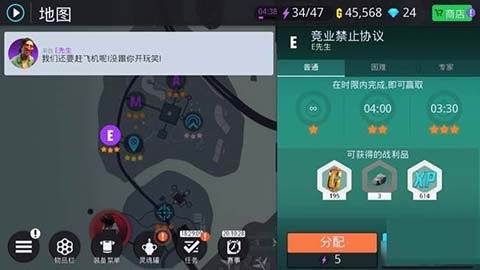 孤胆车神新奥尔良正版游戏截图3