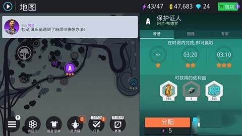 孤胆车神新奥尔良正版游戏截图6