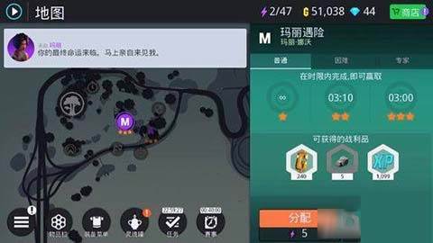 孤胆车神新奥尔良正版游戏截图9