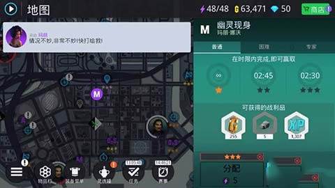 孤胆车神新奥尔良正版游戏截图10