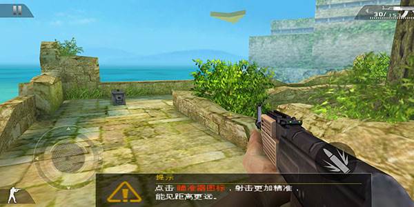 现代战争黑色飞马游戏截图8