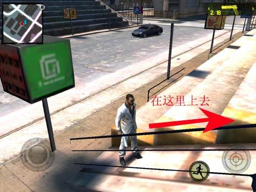 里约热内卢圣徒之城安卓版游戏截图7