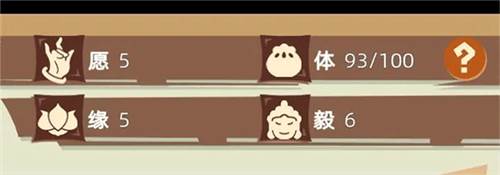 不一样西游游戏截图8