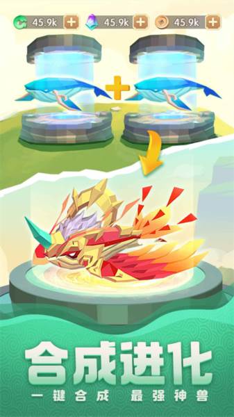 荒古奇谭游戏截图2