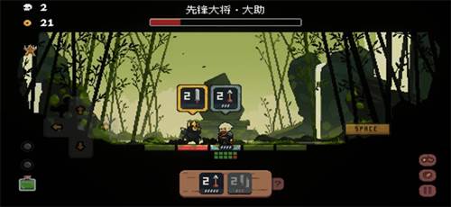 将军对决免广告版游戏截图7
