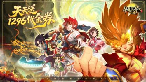 华夏芸青传宣传图1