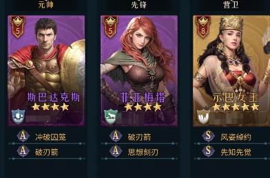 帝国权杖与文明游戏截图8