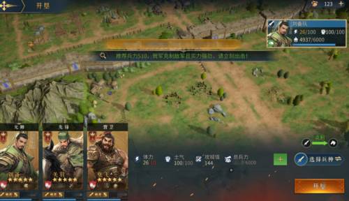 帝国权杖与文明游戏截图10