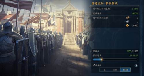 帝国权杖与文明游戏截图11