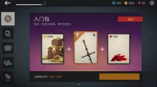 暗影格斗3 Shadow Fight 3游戏截图2