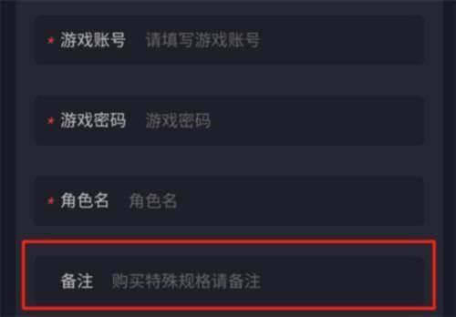 暗影格斗3 Shadow Fight 3游戏截图3