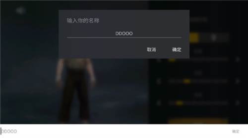 暗影格斗3 Shadow Fight 3游戏截图5