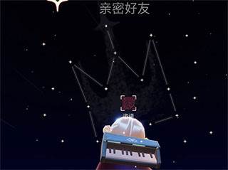 SKy光遇国际服测试版游戏截图8