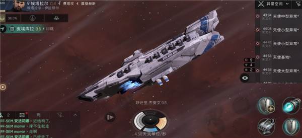 最强武器推荐配图1