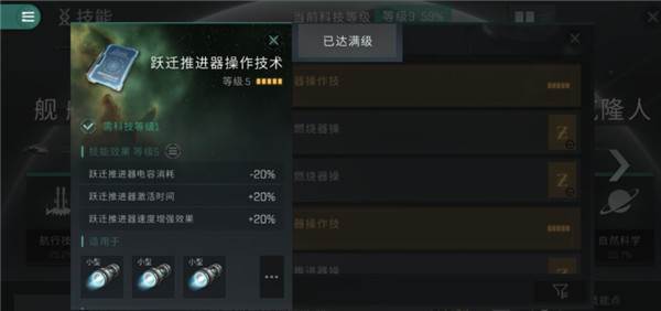 最强武器推荐配图3