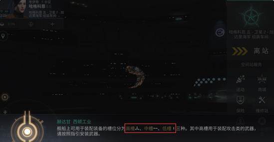 星战前夜无烬星河九游渠道服游戏截图9