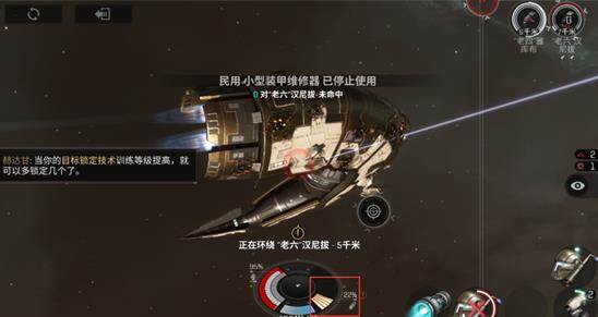 星战前夜无烬星河九游渠道服游戏截图18