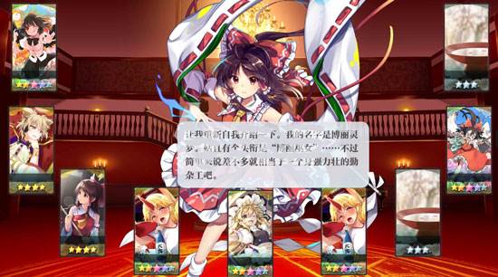 芙兰强度分析配图1