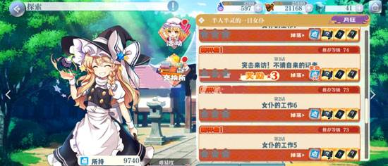 芙兰强度分析配图2