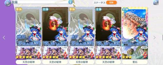 芙兰强度分析配图3