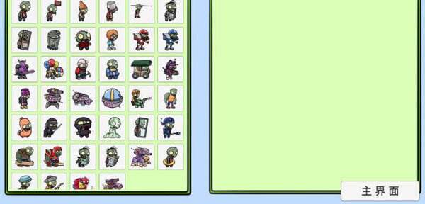 植物大战僵尸TAJ版无限阳光无冷却版5