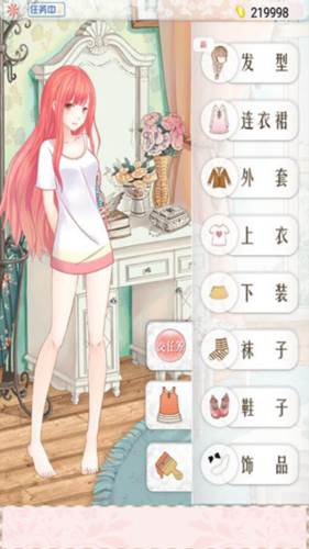 暖暖的换装物语内购破解版宣传图