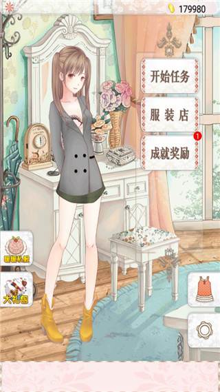 S级任务攻略配图3