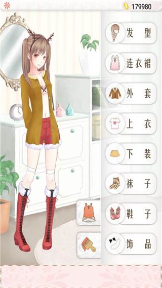 S级任务攻略配图4