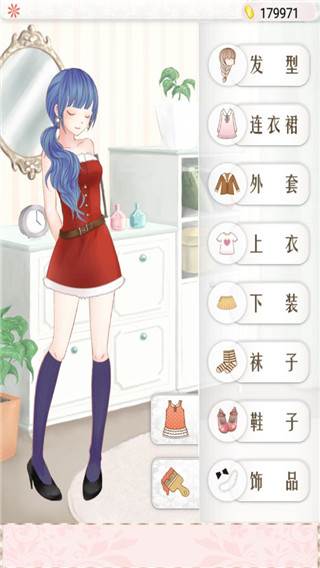 S级任务攻略配图5