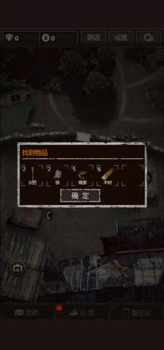 新手攻略配图4