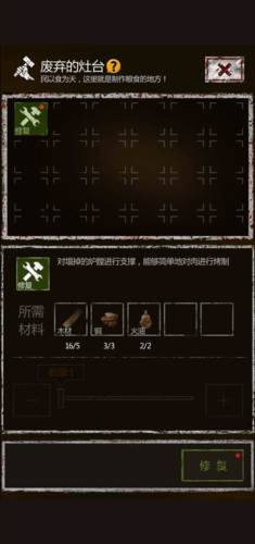 新手攻略配图5