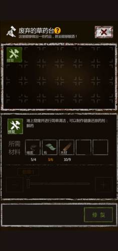 新手攻略配图7