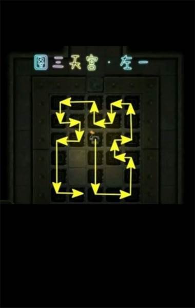 天宫流程配图1