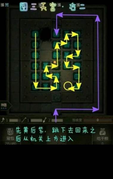 天宫流程配图4